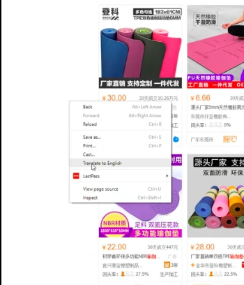 Don't Speak Chinese? Price Validation Hack for Products on 1688.com